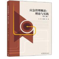 ��(y��ng)��������Փ:��Փ�c��(sh��)�`.2��