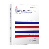 ˇ�g(sh��)�����ˡ����_˹�����������r(sh��)�ڵ�ˇ�g(sh��)Ӌ(j��)����1933-1943�������bӲ���棩