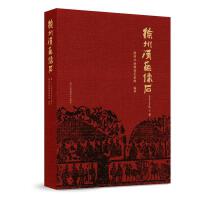 ���ݝh��(hu��)��ʯ