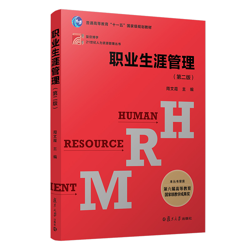 �I(y��)���Ĺ������ڶ��棩�����W(xu��)��21���o(j��)�����YԴ���텲����