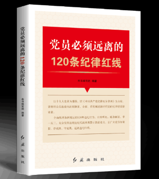 �h�T����h(yu��n)�x��120�l�o(j��)�ɼt��