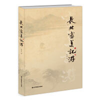 �L(zh��ng)������ӛ��