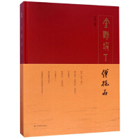 �������¡�����ʯ