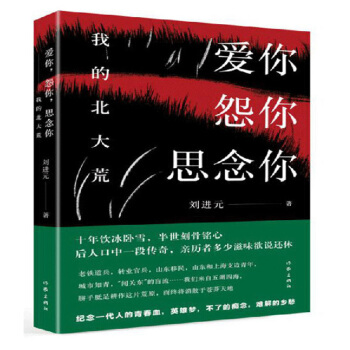 ������Թ����˼���㣺�ҵı����