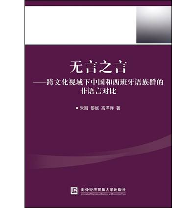 �o��֮�ԡ������Ļ�ҕ�����Ї����������Z��Ⱥ�ķ��Z�Ԍ�(du��)��