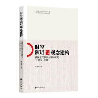 �r�����M�c�^���(g��u)