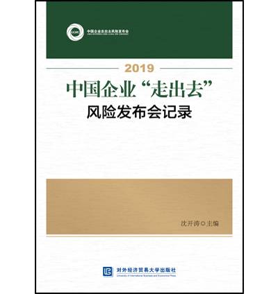 2019�Ї�(gu��)��I(y��)���߳�ȥ���L(f��ng)�U(xi��n)�l(f��)����(hu��)ӛ�