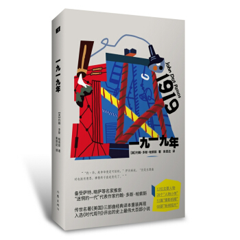 һ��һ���꣨��������������֮����