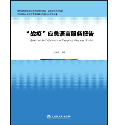 ����(zh��n)�ߡ���(y��ng)���Z(y��)�Է���(w��)��(b��o)��