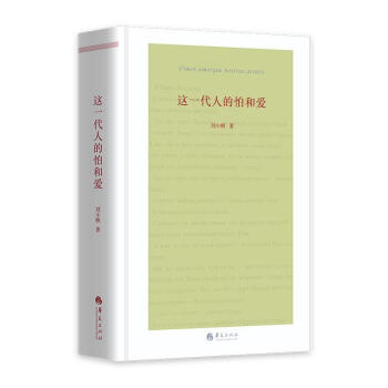 �@һ���˵��º͐�