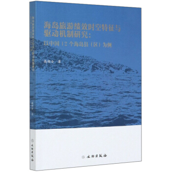 ���u���ο�Ч�r�������c�(q��)�әC���о�-���Ї�12�����u�h���^(q��)������