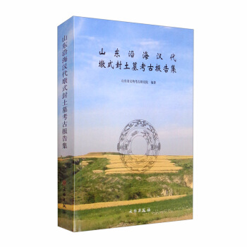 ɽ�|�غ��h����ʽ����Ĺ���ň�漯