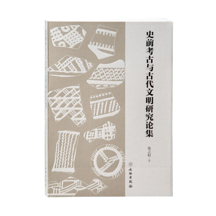 ʷǰ�����c�Ŵ������о�Փ��