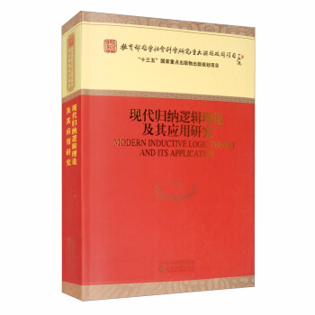 �F(xi��n)���w�{߉݋��Փ���䑪(y��ng)���о�