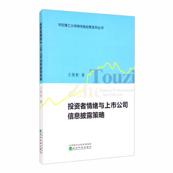 Ͷ�Y����w�c���й�˾��Ϣ��¶����