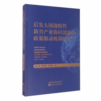 ��l(f��)���(gu��)��(zh��n)�������d�a(ch��n)�I(y��)�f(xi��)ͬ��(chu��ng)�µ������(q��)��(d��ng)�C(j��)���о�