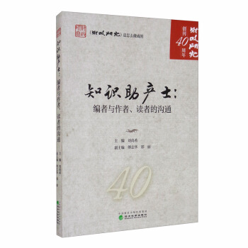 ֪�R(sh��)���a(ch��n)ʿ�������c���ߡ��x�ߵĜ�ͨ