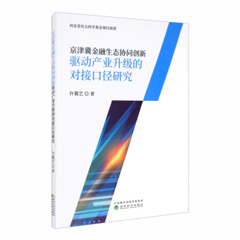 ���򼽽������B(t��i)�f(xi��)ͬ��(chu��ng)���(q��)��(d��ng)�a(ch��n)�I(y��)����(j��)�Č�(du��)�ӿڏ��о�