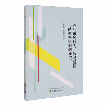 �a(ch��n)Ʒ�Ј��О����Q(m��o)���O(sh��)���c�D(zhu��n)���������}�о�