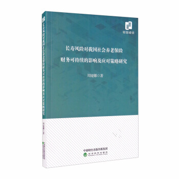 �L���L(f��ng)�U���҇�����B(y��ng)�ϱ��Uؔ��(w��)�ɳ��m(x��)��Ӱ푼���(y��ng)�������о�