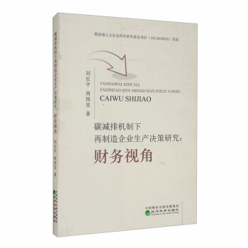 ̼�p�řC(j��)������������I(y��)���a(ch��n)�Q���о�