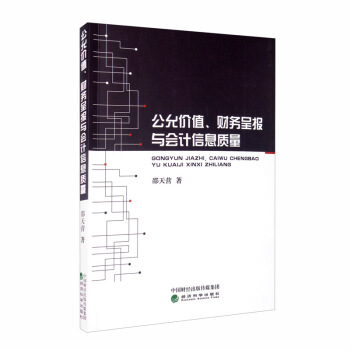 ���ʃr(ji��)ֵ��ؔ(c��i)��(w��)�ʈ�(b��o)�c��(hu��)Ӌ(j��)��Ϣ�|(zh��)��