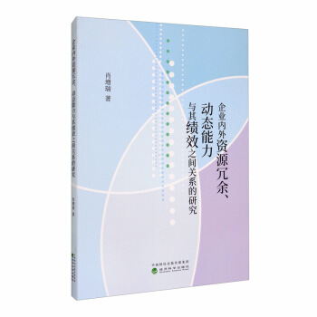 ��I(y��)��(n��i)���YԴ�������ӑB(t��i)�����c�促Ч֮�g�P(gu��n)ϵ���о�