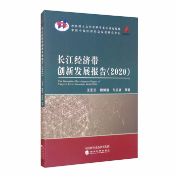 �L����(j��ng)��(j��)����(chu��ng)�°l(f��)չ��(b��o)�棨2020��