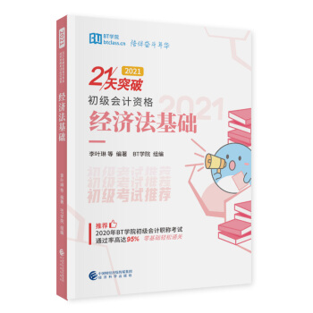 ��(j��ng)�������A��2021��