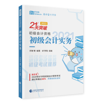 ������Ӌ����(w��)��2021��