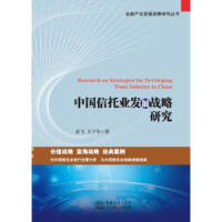 �Ї�(gu��)���ИI(y��)�l(f��)չ��(zh��n)���о�