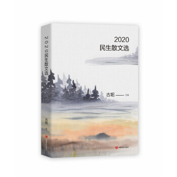 2020����ɢ���x