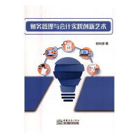 ؔ(c��i)��(w��)�����c��(hu��)Ӌ(j��)��(sh��)�`��(chu��ng)��ˇ�g(sh��)