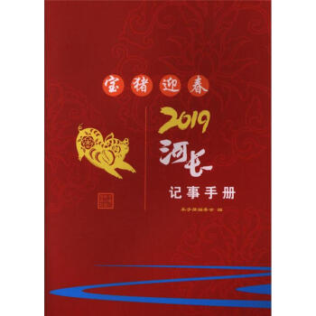 2019���Lӛ���փ�