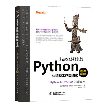 Python�Ԅӻ����̌���(zh��n)����׌���������Ԅӻ���΢�nҕ�l�棩