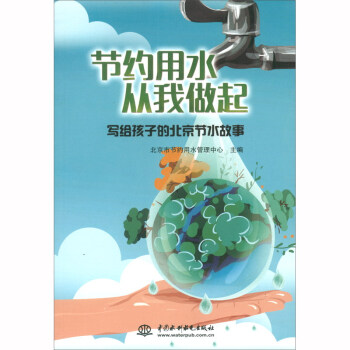 ���o���ӵı�����(ji��)ˮ����