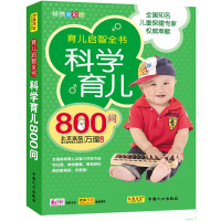 �ƌW(xu��)����800��