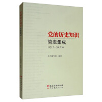 �h�Ěvʷ֪�R��������