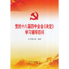 �h��ʮ�ˌ�����ȫ��(hu��)���Q�����W(xu��)��(x��)�o��(d��o)�ن�(w��n)