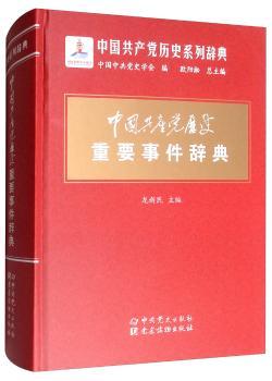 �Ї����a(ch��n)�h�vʷ��Ҫ�¼��o��