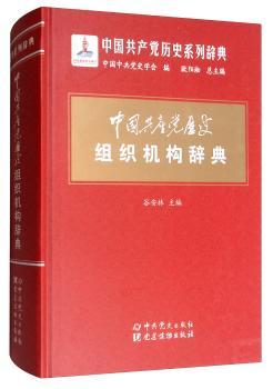 �Ї����a(ch��n)�h�vʷ�M���C(j��)��(g��u)�o��