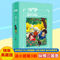 ��С�F�����Ї��vʷϵ��.�v�M�����������b�棩����܎���ư棩