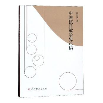 �Ї�(gu��)���Ց�(zh��n)��(zh��ng)ʷՓ��