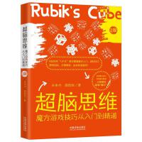 ���X˼�S��ħ���Α��ɏ����T����ͨ�����������桿