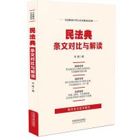 �񷨵�l�Č�(du��)���c���x