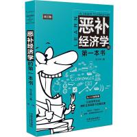 �����N����(j��)�桿���a(b��)��(j��ng)��(j��)�W(xu��)�ĵ�һ����