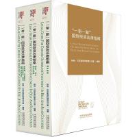 ��һ��һ·�����eͶ�Y����ָ�ϡ�ȫ���ԡ�