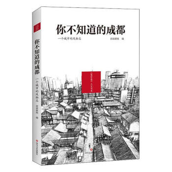 �㲻֪���ĳɶ���һ�����е��L(f��ng)��־