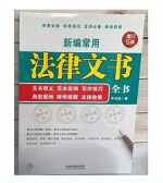 �¾����÷����ĕ�ȫ��