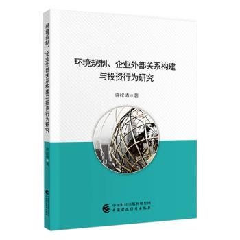 �h(hu��n)��Ҏ(gu��)������I(y��)�ⲿ�Pϵ�����cͶ�Y�О��о�